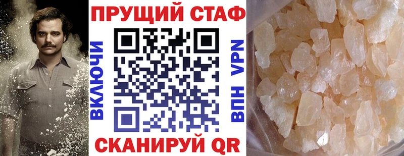 Как найти наркотики Новодвинск СК Метадон КОКАИН Меф мяу мяу ГАШИШ Конопля
