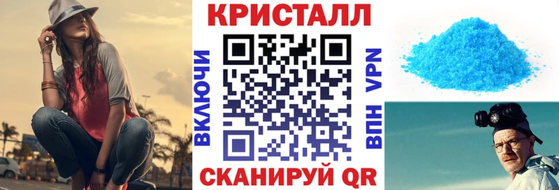 кракен   продажа наркотиков  Новодвинск  АМФ VHQ 