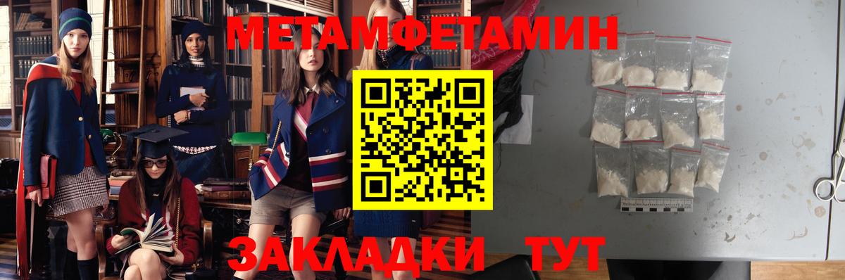 АМФ VHQ Новодвинск