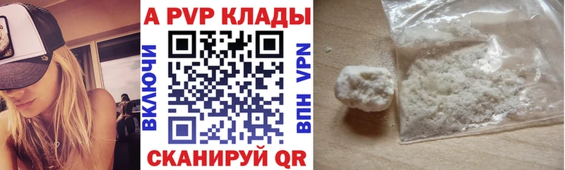 ссылка на мегу tor Новодвинск дарк нет клад Alfa_PVP VHQ
