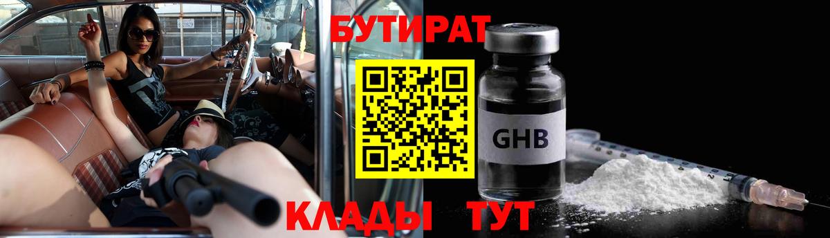 ГАШ Новодвинск