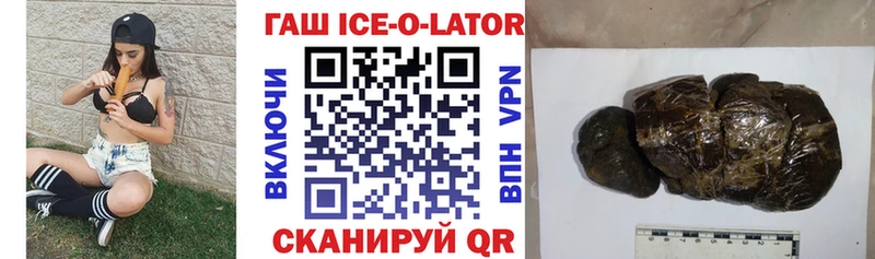 Гашиш Изолятор  Новодвинск 