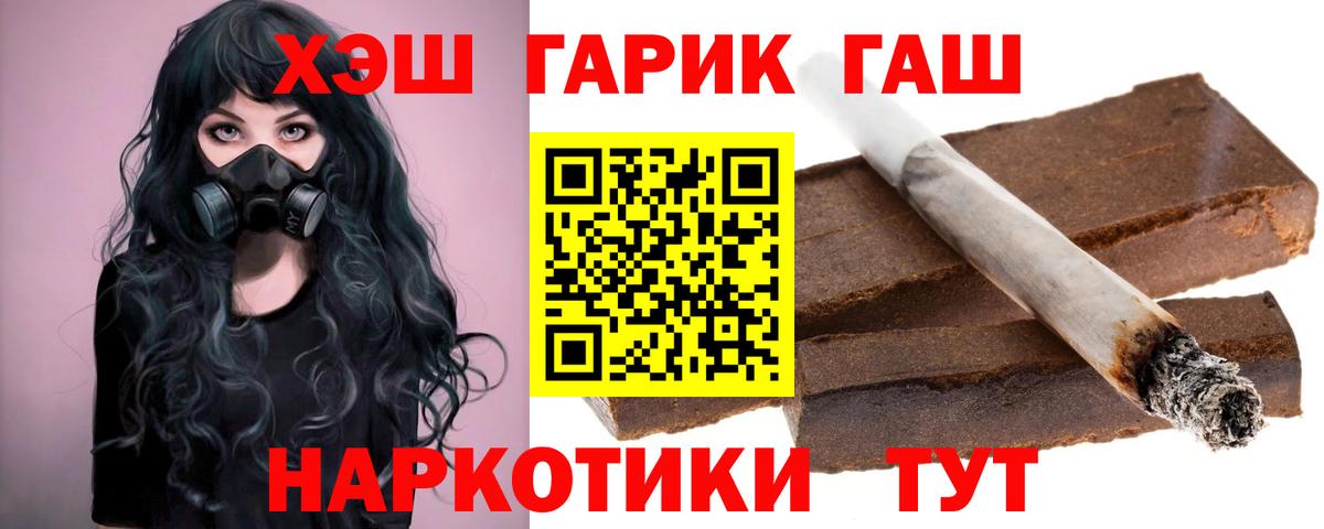 ГАШ Изолятор Новодвинск