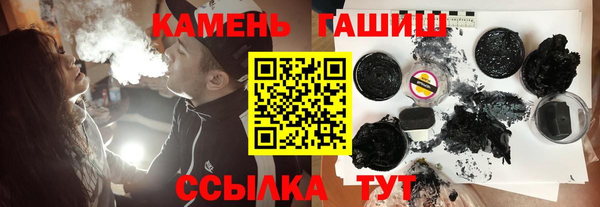 Гашиш индика сатива  Гашиш Изолятор  Новодвинск  Вход с VPN 