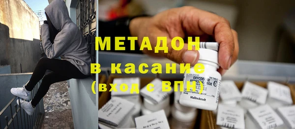 дистиллят марихуана Аркадак
