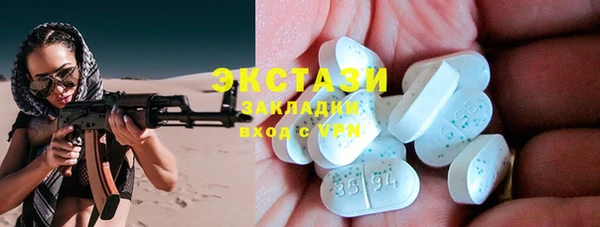 ГАЛЛЮЦИНОГЕННЫЕ ГРИБЫ Алзамай