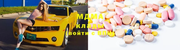 альфа пвп Армянск