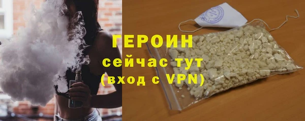 молекула духа Арсеньев
