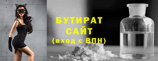 молекула духа Арсеньев
