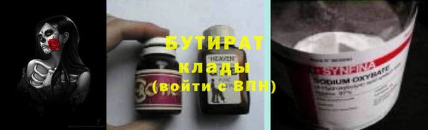ГАЛЛЮЦИНОГЕННЫЕ ГРИБЫ Алзамай