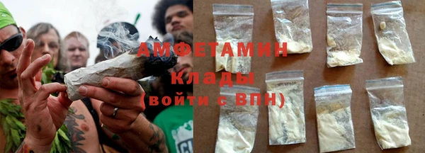 ГАЛЛЮЦИНОГЕННЫЕ ГРИБЫ Алзамай