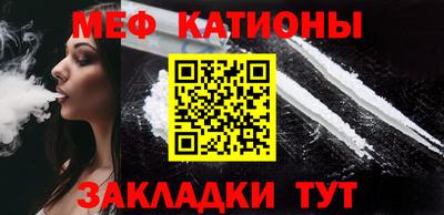 альфа пвп VHQ Гагарин