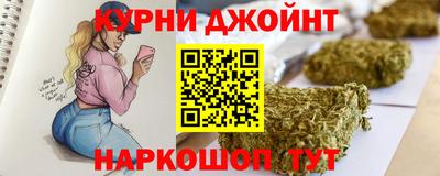 марихуана Гай