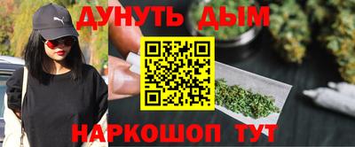 марихуана Гай