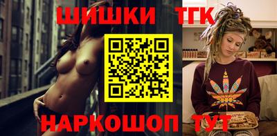 марихуана Гай