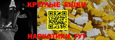 альфа пвп VHQ Гагарин