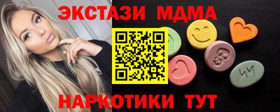 альфа пвп VHQ Гагарин