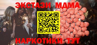 альфа пвп VHQ Гагарин