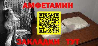 альфа пвп VHQ Гагарин