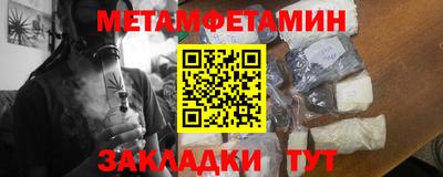 альфа пвп VHQ Гагарин