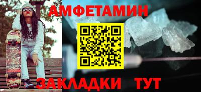 альфа пвп VHQ Гагарин