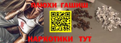 альфа пвп VHQ Гагарин