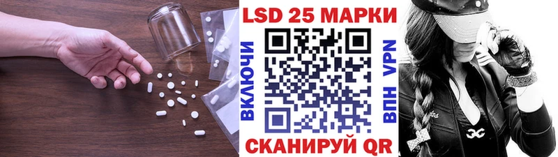 ЛСД экстази кислота  Новодвинск 