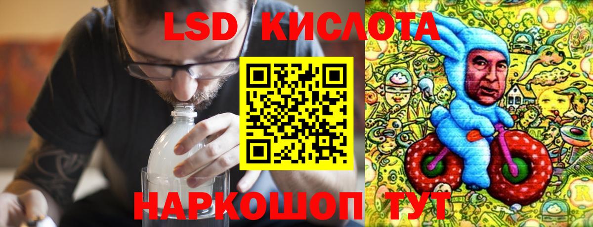 LSD-25 экстази кислота  ЛСД экстази ecstasy  Лсд 25 экстази  Вход с VPN  кракен онион  Новодвинск 
