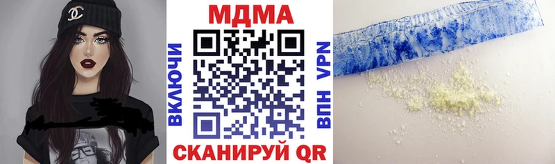 что такое наркотик Новодвинск MDMA crystal