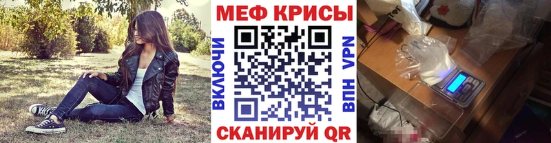 Мефедрон мука  Новодвинск 