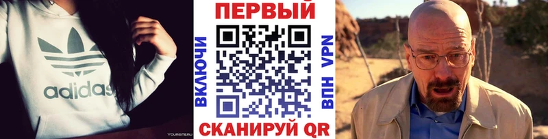 Первитин пудра  закладки  Новодвинск 