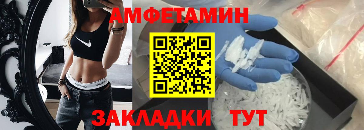 Первитин Methamphetamine  Первитин Methamphetamine  Вход с VPN  Новодвинск 
