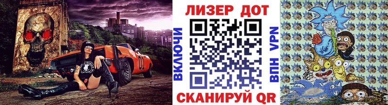Марки 25I-NBOMe 1,8мг Новодвинск