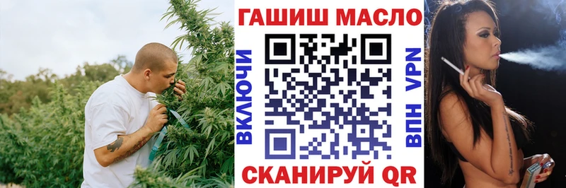 ТГК концентрат  как найти наркотики  Новодвинск 