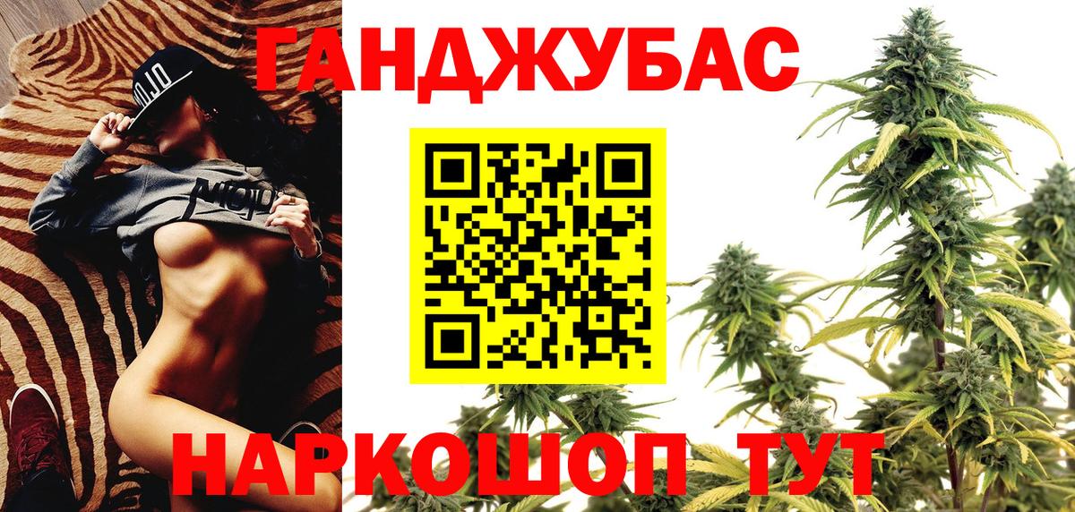 МАРИХУАНА ГИДРОПОН  Канабис Ganja  Новодвинск  Марихуана Ganja  Вход с VPN 