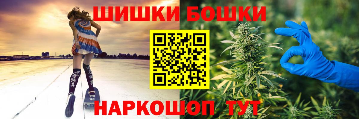 Каннабис планчик Новодвинск